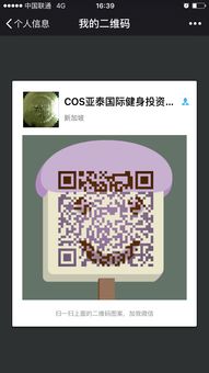 亚泰健身连锁电话 凯里电话簿
