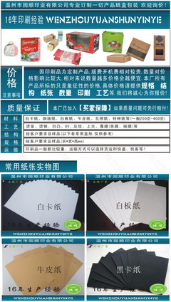 纸盒-厂家直销手册/备忘录册/电话薄/说明书/ 知名企业生产-纸盒尽在阿里巴巴-.
