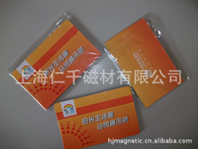 软磁材料_雕刻工艺品_软磁材料批发_软磁材料供应_阿里巴巴