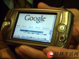 德国为日本产摩托罗拉m1000库存机,繁体,短信和电话薄简体5875822