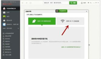 手机屏幕坏了,怎么导出电话本