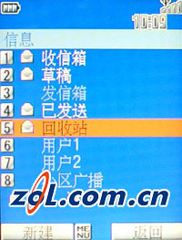 电话薄/短信_手机_手机其它OS-中关村在线