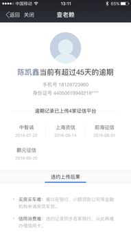 老赖 太多了 不轰炸电话薄 都对不起自己