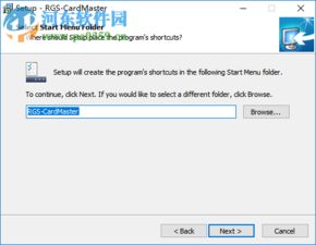 rgs cardmaster 电话薄管理软件
