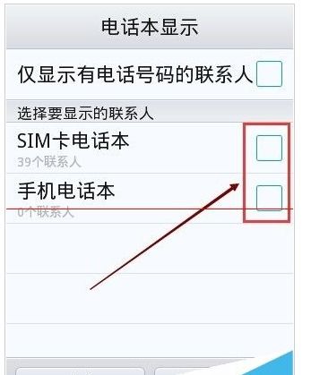 oppo手机拨电话不显示拨过的号码