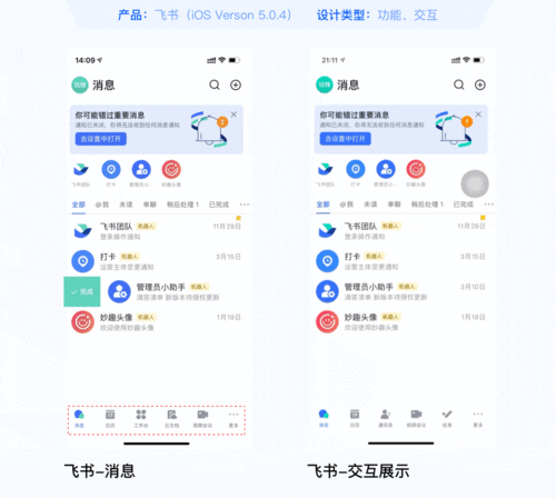 产品体验思考 设计案例第4弹 31 40篇