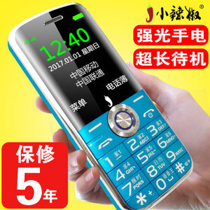 【老人特价手机图片】老人特价手机图片大全