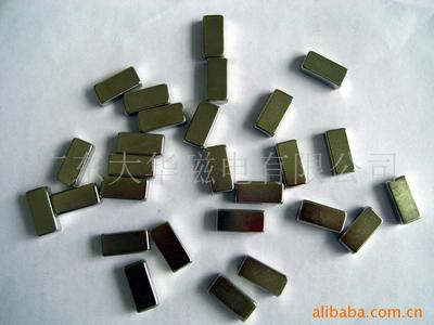 钕铁硼;橡胶磁;铁氧体;飞镖靶;拼图;EVA制品;冰箱贴;文教产品;玩具;指南针;磁铁;磁石;磁钢;电话薄;相框;鼠标_稀土合金 拼图拼板 _中国 广东 东莞市 东莞市望牛墩镇五涌管理区_广东大华磁电_
