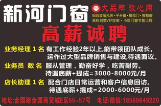 新宁便民电话簿