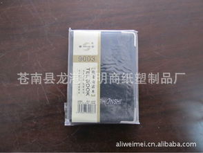 苍南县龙港镇明商纸塑制品厂