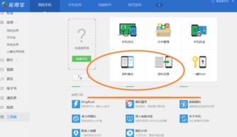 vivo手机备份电话本 华为手机能用么