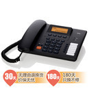 TCLHCD868(130) 你好,这型号带电话本功能吗?带多少个电话薄(带姓名),如果没有,请推荐一个带100个电话本功能的电话机。谢谢了 - 