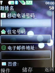 超高性价比 诺基亚超薄直板机5000评测