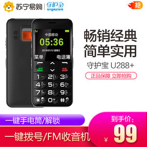 【老年直板手机图片】老年直板手机图片大全