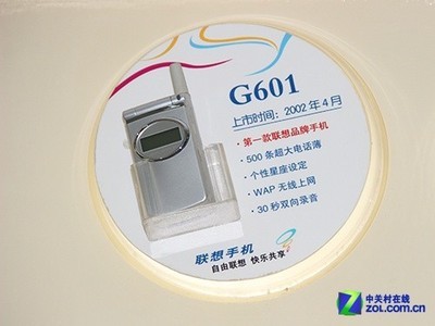 疑似K910 联想厦门工厂行意外发现新品-科技频道-和讯网
