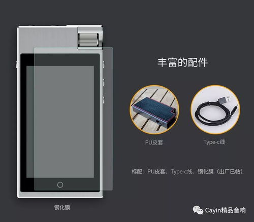 新品上市倒计时, 多图了解cayin n5iis产品详情