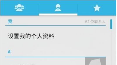 导出存储卡的电话薄可不可以全部导出