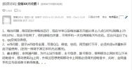 四频手机商业资讯 