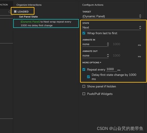 产品 axure9英文版,轮播图效果