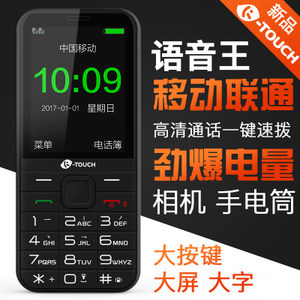 【大屏大声直板图片】大屏大声直板图片大全 -