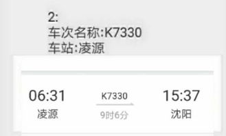 2017年凌源市内最全便民电话薄收录,有了这个走遍凌源不用愁