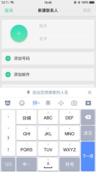 oppor9怎么改保存联系人的储存位置