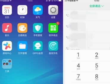 oppo手机怎样使电话本显示姓名和号码