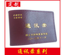 通讯录笔记本热卖促销
