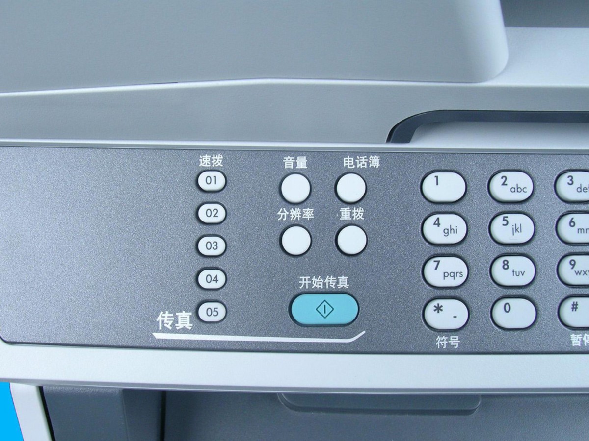 【高清图】惠普(hp)hp color laserjet.