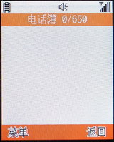 另类小滑盖:NEC N630手机评测-数码