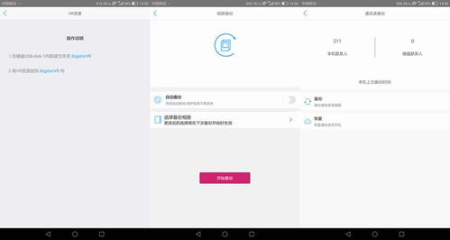 用了这块移动硬盘之后,我才知道我以前买的都是板砖