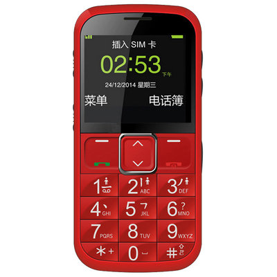 中兴(ZTE)L530G 移动/联通2G 大字体大按键大音量 老人手机(红色)中兴手机