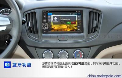 江铃驭胜原车专用导航--东影品牌工厂图片,江铃驭胜原车专用导航--东影品牌工厂图片大全,深圳市东影电子-