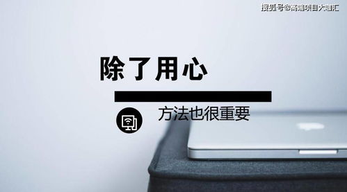 老郭说 项目引流的核心到底是什么